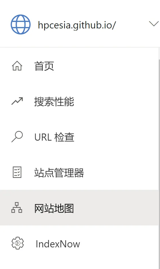 Bing Webmaster Tools 侧边栏截图:当前站点为 hpcesia.github.io,菜单含搜索性能、网站地图等。