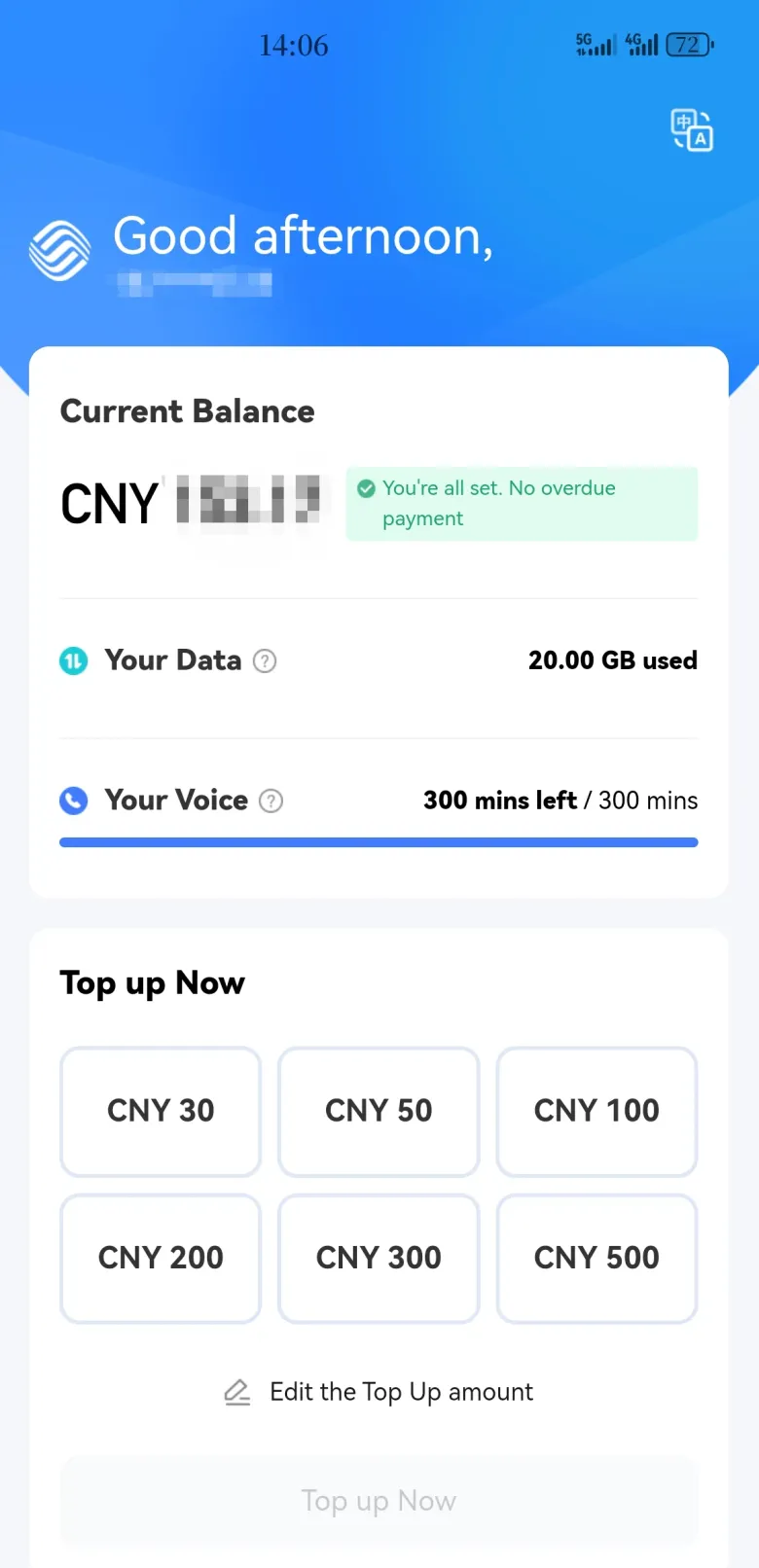 中国移动 App 英文版截图:Good afternoon 问候、账户余额、已用流量与剩余通话时长,下方是充值金额选项。