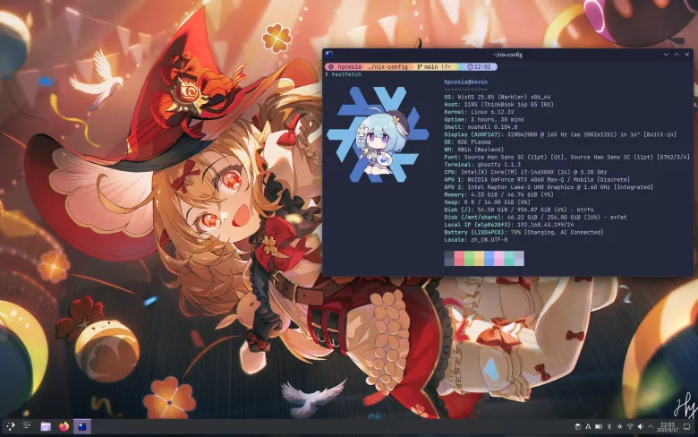 NixOS 的 KDE Plasma 桌面:动漫角色壁纸,终端里运行着 fastfetch 系统信息界面。