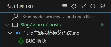 VSCode 侧边栏截图:Todo Tree 面板按文件树列出扫到的标记,其中包含一条「BUG 解决」。